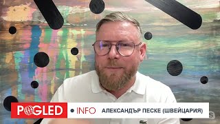 Александър Песке: С Deep Seek Китайците показаха, че „американският крал“ е гол