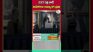 237 ఏళ్ల నాటి అమెరికా రాజ్యాంగ ప్రతి