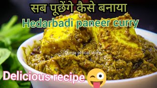 Hyderabadi Paneer Recipe | Delicious and Authentic recipe