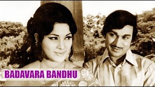 Superhit Kannada Movie Full | Badavara Bandhu – ಬಡವರ ಬಂಧು | Dr Rajkumar, Jayamala, K S Ashwath