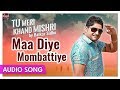 Maa Diye Mombattiye | Balkar Sidhu | Best Punjabi Audio Songs | Priya Audio
