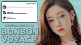 BONBON GIRLS 303 (硬糖少女303) - BONBON VOYAGE (别怕,未来会来)LINE DISTRIBUTION