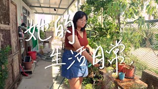 他的生活日常第二季 ep.3