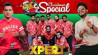 SHAA FM SINDU KAMARE - X'MAS SPECIAL WITH XPERT