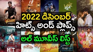 2022 December Hits and Flops | All Movies List | RK Movie Entertainment