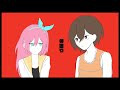 絶対敵対メチャキライヤー【手描きomori】