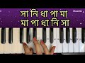 গলা সুন্দর করার উপায় gola sundor valo korar upay 300sub special video tutorial by moumita das