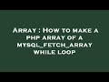 Array : How to make a php array of a mysql_fetch_array while loop