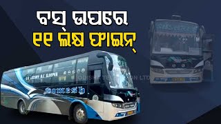 Nabarangpur RTO Fines Pvt Bus Of  Rs 11.22 Lakh For Not Paying MV Tax