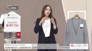 [홈앤쇼핑] [몽펠리에] 16FW 캐시미어 니트 롱 가디건