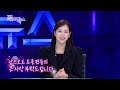 더트롯연예뉴스 ep.28 기자들의 트롯 수다 2023 더트롯 연예뉴스 총결산 231204