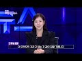 더트롯연예뉴스 ep.28 기자들의 트롯 수다 2023 더트롯 연예뉴스 총결산 231204