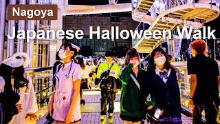 【🎃 Japanese Halloween👻】Walk Japan - Halloween Night Walk in Nagoya 【4K】20221030 ASMR 나고야 นาโกย่า