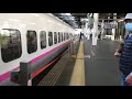 盛岡駅　e3系定期運行最終日　やまびこ60号　東京行き　2020 10 31