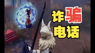 【第五人格368】26号守夜人：对不起，我真的没有看到  #第五人格 #游戏 #identityv