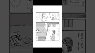 とある日のうつ病の娘と母親#マンガが読めるハッシュタグ #うつ #うつ病🎵あとがき(エンドファンク)