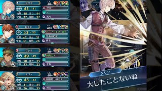 【FEH】 Echoesの村人4人でアビサル@エイリーク編