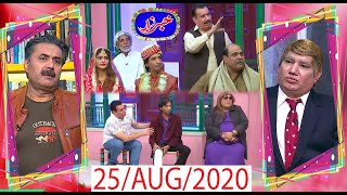 Khabarzar with Aftab Iqbal Latest Episode 48 | 25 August 2020