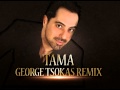 Tama [George Tsokas Remix 2015] - Makis Dimakis