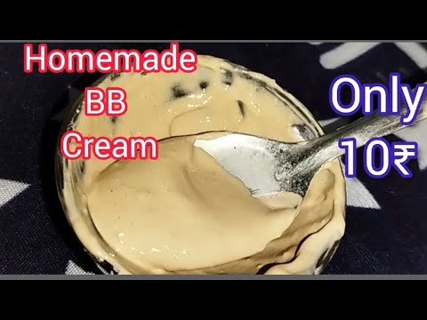 बाजार जैसी BB क्रीम घर पर बनाये सिर्फ 10rs में/homemade Bb Cream/DIY ...