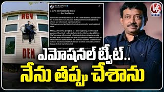 Ram Gopal Varma Emotional Post  Sathya Movie | V6 News