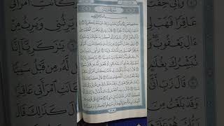 @آية مباركة من سورة (مريم )اخي الفاضل تفكر بها