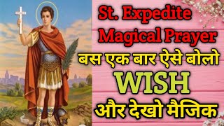 Miraculous St. Expedite Prayer🙏💐Say your wish now !!! For quick help and urgent needs🌹