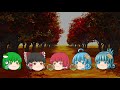 【ゆっくり茶番】ゆっくり達の紅葉旅行