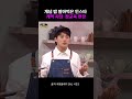 snl 실화를 바탕으로 한 인스타 케익가게 현실고증 ㄷㄷ 3편