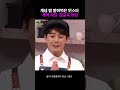 snl 실화를 바탕으로 한 인스타 케익가게 현실고증 ㄷㄷ 3편