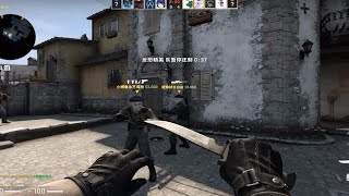 CSGO：试问一下屏幕面前的各位，我这车队有希望上黄金吗