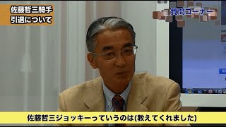 【競馬】【セントライト記念】“一強”イスラが秘める唯一の「弱点」とは!? まるごと必勝チャンネル(前編) - netkeiba.com