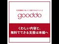 海洋生物多様性の重要性を知り、sdgs達成に向けて取り組むべき対策を考えよう