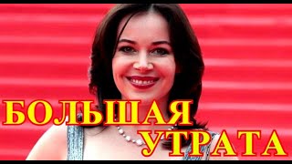 Отмучилась...Россияне оплакивают актрису Екатерину Редникову...