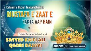 New Tarz | Mustafa E Zaat E Yakta Aap Hai | Sayyed Kaifi Ali Razavi Sahab