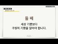 큐티노트 2023 08 18 금 ｜로마서 14 13 23｜하나님의 나라｜김양재 목사