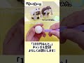 【1分ねんど。】ダイソーの樹脂粘土で「ウールー」つくってみた。pokemon clayart making shorts