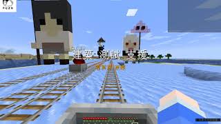 【冬爺】Minecraft 06/12【中大型劇情解謎(上)】海外任務:真相大白 (*’ｰ’*)��