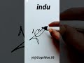 how to create indu sign#signatures#autographs#style #design #shorts#trending#billieeilish