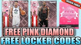 FREE PINK DIAMOND LOCKER IN NBA 2K18 MYTEAM