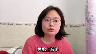 你希望你的孩子成为百日誓师大会上，那个面目“狰狞”的女孩儿吗？为啥近些年，学霸发言频频引起社会争议？