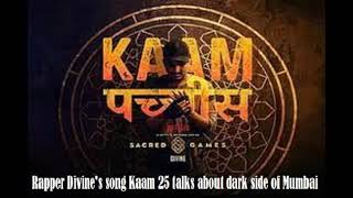 DEVINE Rap Song Kaam 25 | Kaam 25 (Sacred Games)  by DIVINE Song | ASP Music Beats