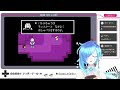 【 undertale 】究極の神ゲー⁉️完全初見でアンダーテール 1 【庭和みずく vtuber】