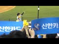 5회 2차 빅이닝 비기닝 5득점 12 10 역전 19.8.3 vs 삼성