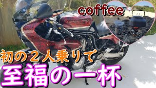 【gs1200ss】ストレス社会、初タンデムで至福の一杯❤(沖縄 バイク)