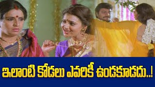 ఏ విషయం తేలేదాక మేము ఎవ్వరం రాము | Kodukulu Movie Scene | || Comedy Express