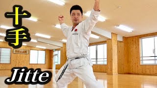 十手の型（日本空手協会 根本敬介師範）Kata "Jitte" Keisuke Nemoto Shihan of JKA