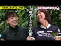 イチヒの人生しあわせ度グラフで半生を振り返る！イチヒ＆有村智恵＆原江里菜【有村の智慧】