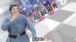 聽聽看2022年10月promo(字幕版)