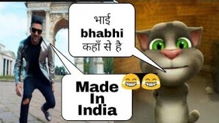 Guru Randhawa Vs Talking Tom Funny call| MADE IN INDIA :GURU RANDHAWA |TALKING TOM FUNNY VIDEO Guru Randhawa Vs Talking Tom Funny call| MADE IN INDIA :GURU RANDHAWA |TALKING TOM FUNNY VIDEO